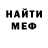 Амфетамин VHQ Candymon