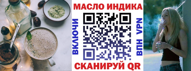 что такое   Северск  Canna-Cookies марихуана 