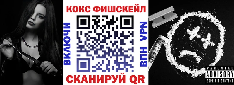 blacksprut маркетплейс  Северск  Кокаин Перу  продажа наркотиков 