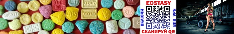 Ecstasy Дубай купить наркоту Северск
