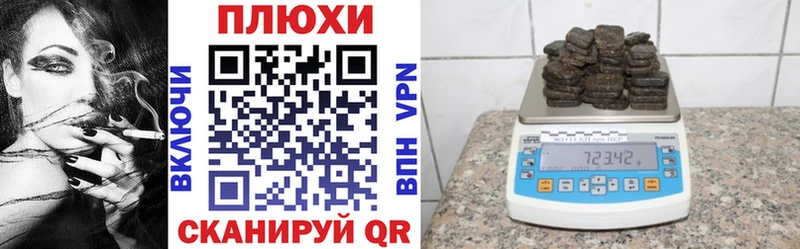 наркошоп  Северск  ГАШ гашик 