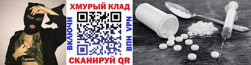 Героин Heroin  наркота  Северск 