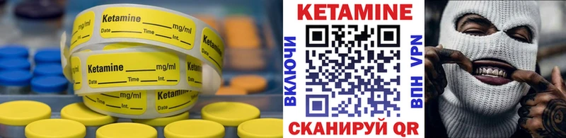 купить наркотик  Северск  Кетамин ketamine 