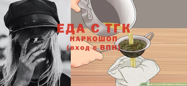 дмт Каменск-Шахтинский