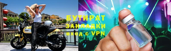 дмт Каменск-Шахтинский
