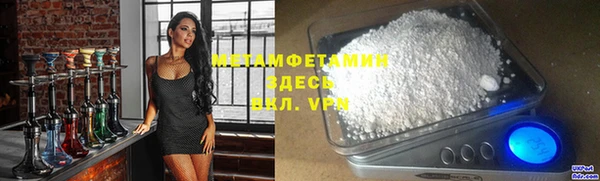 таблы Каменногорск