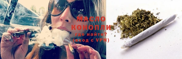 таблы Каменногорск