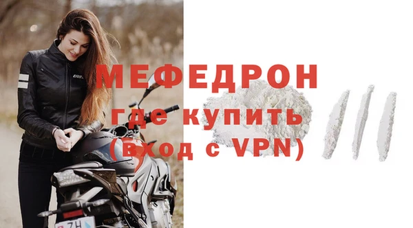 таблы Каменногорск