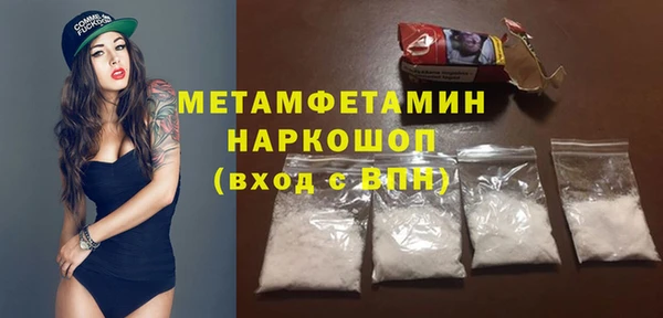 дмт Каменск-Шахтинский