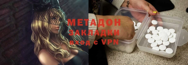 дмт Каменск-Шахтинский
