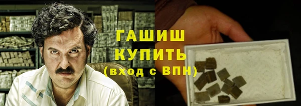 таблы Каменногорск