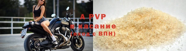 трава Каменка