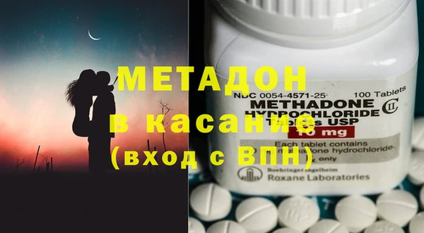 дмт Каменск-Шахтинский