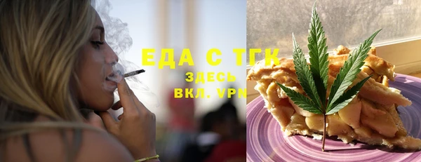 трава Каменка