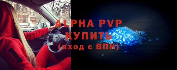 таблы Каменногорск