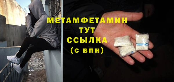 трава Каменка