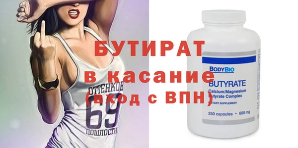 трава Каменка