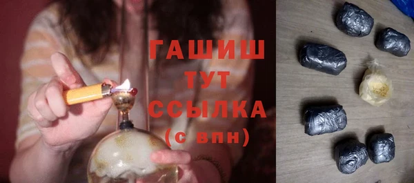 таблы Каменногорск
