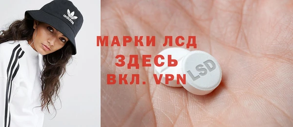 таблы Каменногорск