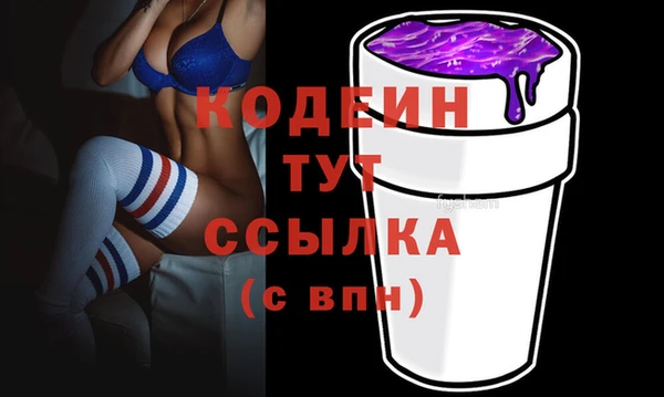 трава Каменка