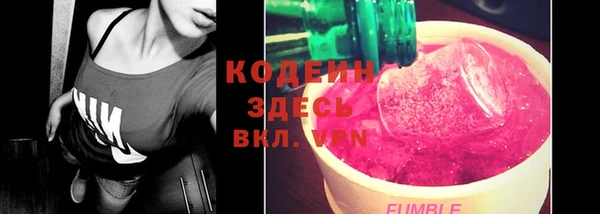 трава Каменка
