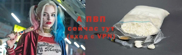 трава Каменка