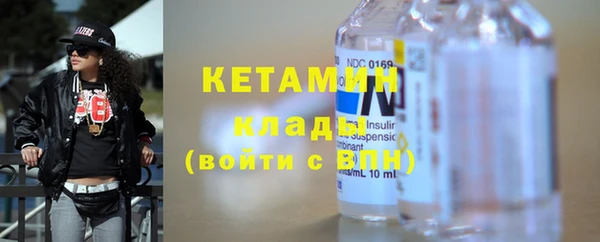 трава Каменка
