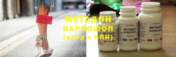 дмт Каменск-Шахтинский