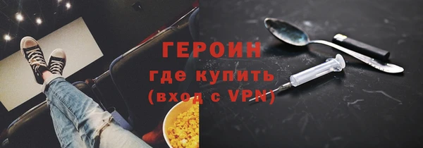 трава Каменка