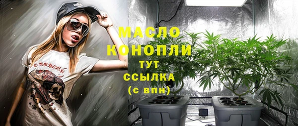 трава Каменка