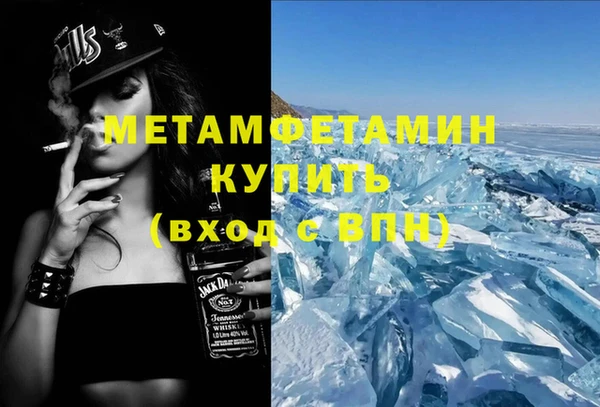 трава Каменка
