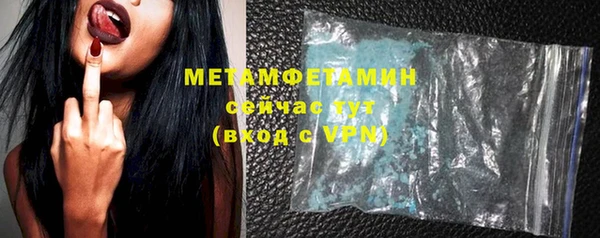 трава Каменка