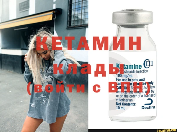 таблы Каменногорск