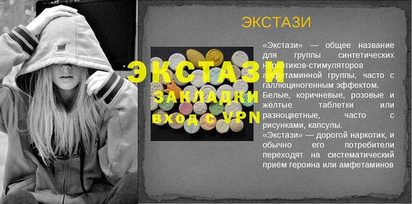 дмт Каменск-Шахтинский