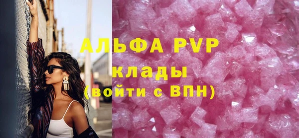 таблы Каменногорск