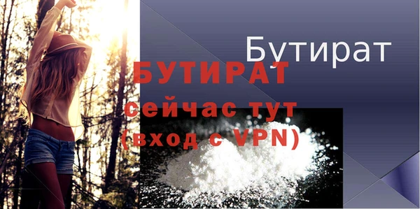 таблы Каменногорск