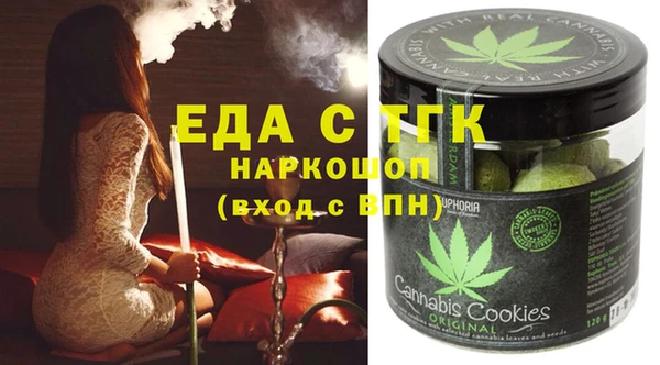 трава Каменка