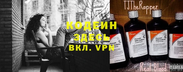 дмт Каменск-Шахтинский