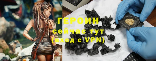 таблы Каменногорск