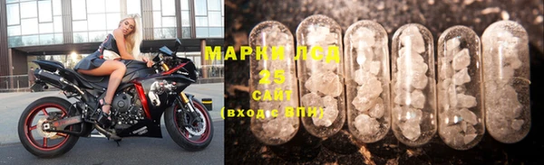 таблы Каменногорск