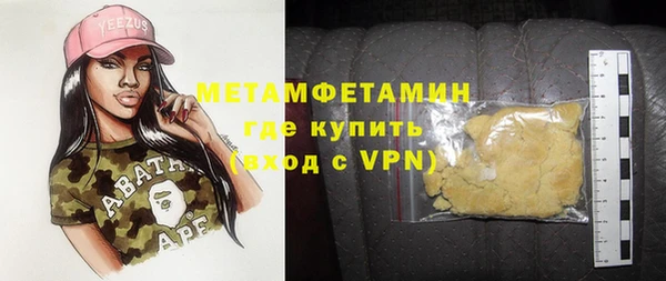 таблы Каменногорск