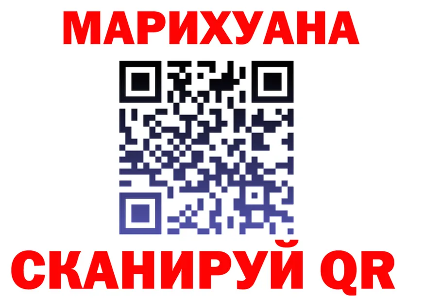 ГЕРОИН хмурый зеркало darknet MEGA Северск