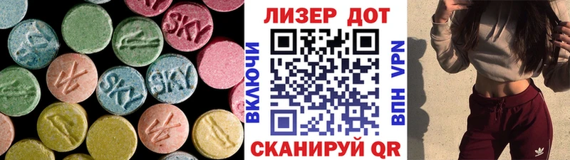 кракен ONION  Северск  Лсд 25 экстази ecstasy 