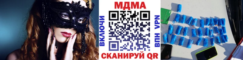 где купить наркоту  Северск  MDMA молли 