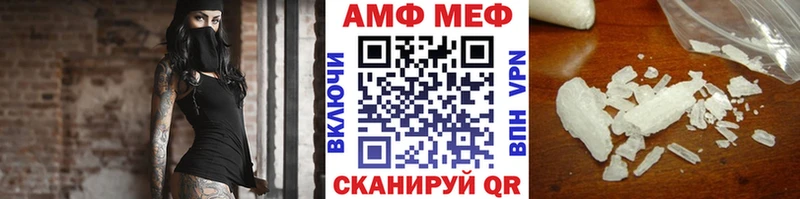 MEGA   Северск  Первитин Methamphetamine 