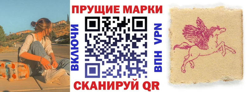 Марки NBOMe 1,8мг  Северск 