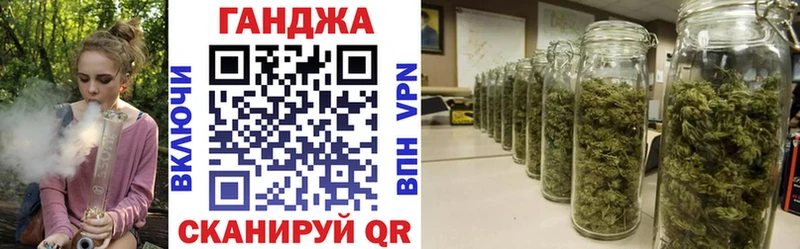 как найти закладки  MEGA зеркало  Бошки марихуана индика  Северск 